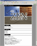 e-zen8bit.gif