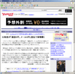softbank_8bit.GIF